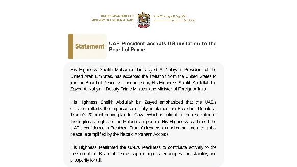 رئيس الإمارات يقبل دعوة ترامب للانضمام إلى 