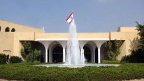 جلسة لمجلس الوزراء في القصر الجمهوري الجمعة