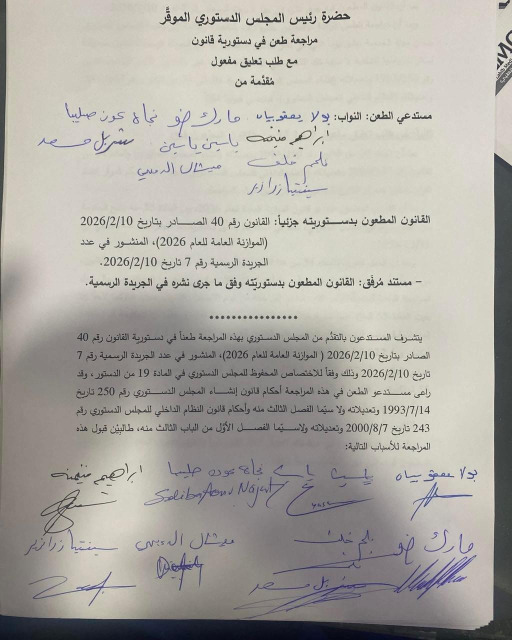 http://www.jezzinetahki.com/upload/je_news/multi_je_news_img/70454/je_news_70454_1771581745.5079fee46abb08aead1a2e395d7d3b10669d.jpg