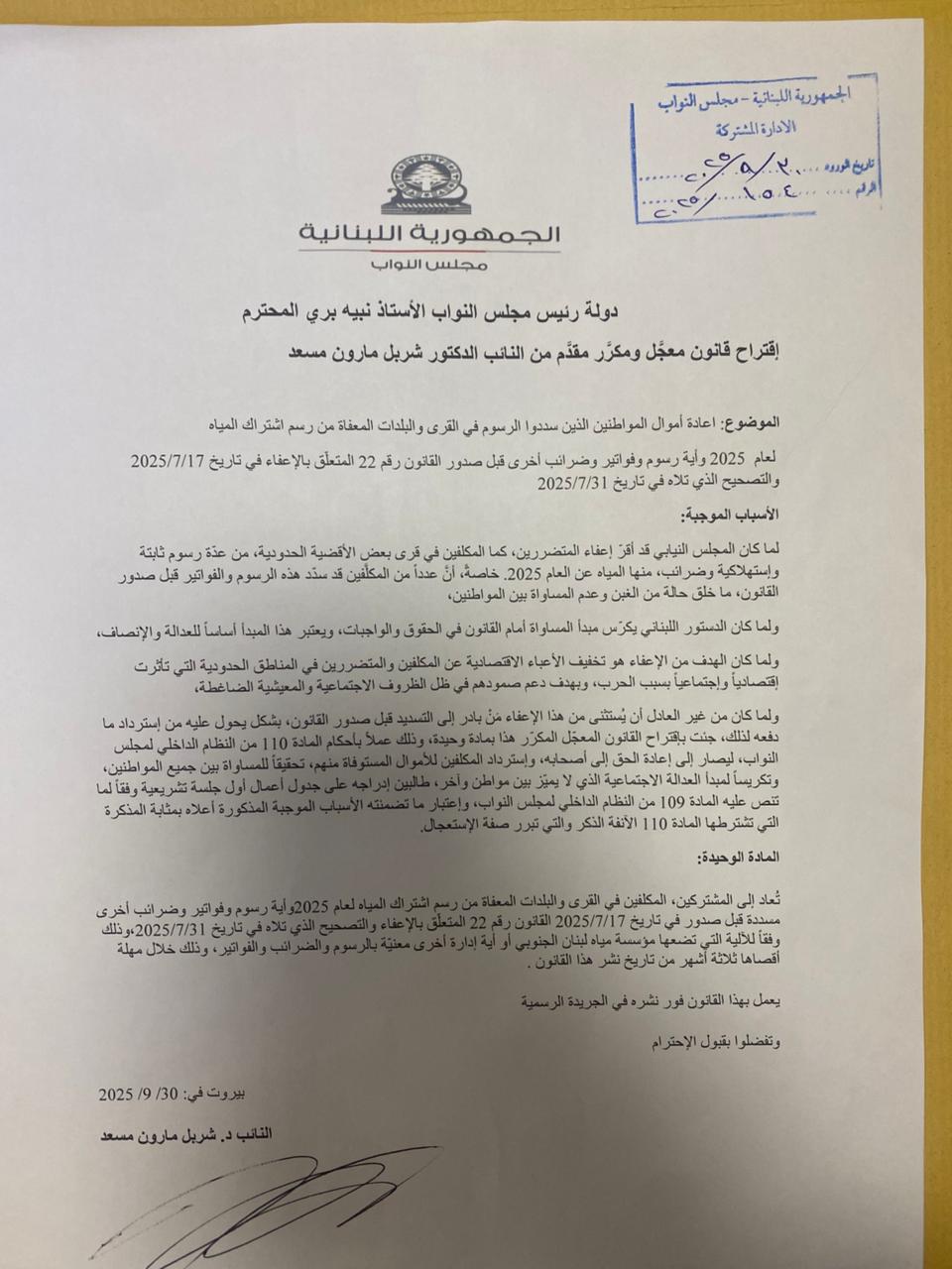 http://www.jezzinetahki.com/upload/je_news/multi_je_news_img/70539/je_news_70539_1771925810.9068d71378da3e56d231e5417e3157dbc083.jpg