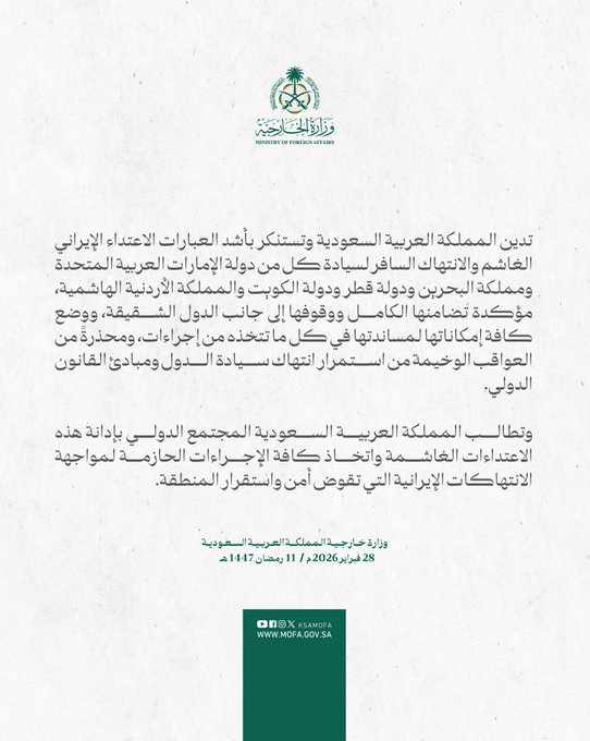 http://www.jezzinetahki.com/upload/je_news/multi_je_news_img/70734/je_news_70734_1772282066.50383ee51df9d54015a60952853b581fa68b.jpg