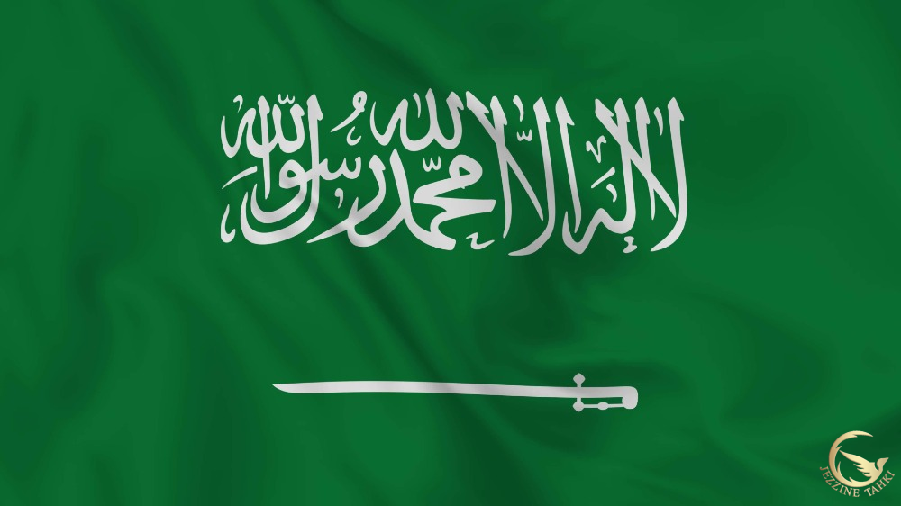 السعودية: الهجمات الإيرانية السافرة على أراضينا لا يمكن تبريرها تحت أي ذريعة وبأي شكل