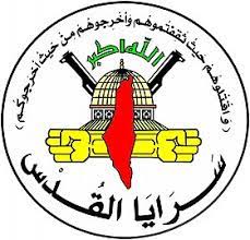 الجهاد الاسلامي ينعي أدهم عدنان العثمان قائد سرايا القدس في لبنان بعد استهدافه في الضاحية فجرا