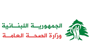 وزير الصحة: ندعو النازحين الذين نزحوا إلى بيوت للتوجّه إلى مراكز الرعاية الصحية لاستلام أدويتهم على أنفاق الوزارة