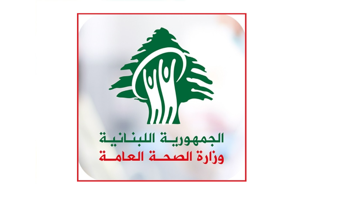 وزير الصحة يعلن خطة طوارئ صحية شاملة للنازحين واللبنانيين في زمن الحرب