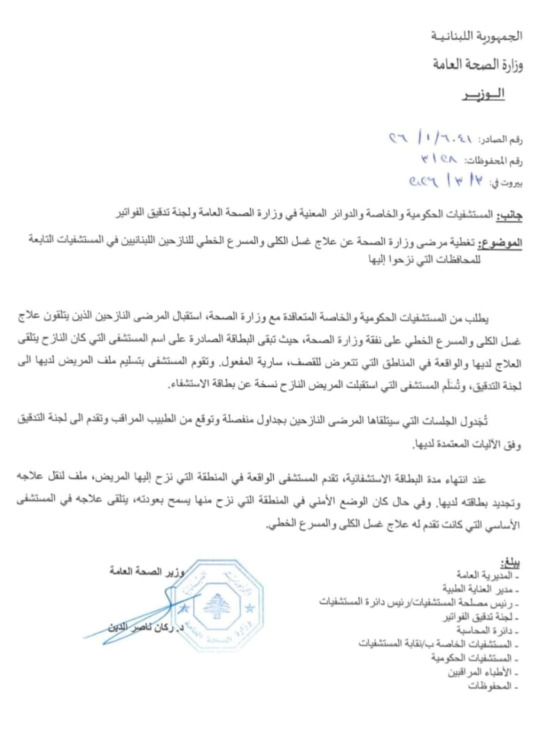 http://www.jezzinetahki.com/upload/je_news/multi_je_news_img/71737/je_news_71737_1772561632.2695b968102a5546605ffef946a5a51aea88.jpg