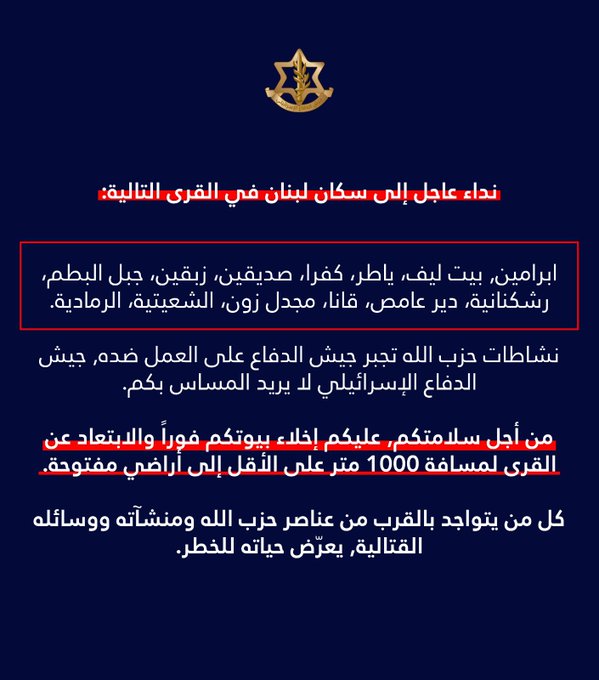 http://www.jezzinetahki.com/upload/je_news/multi_je_news_img/71804/je_news_71804_1772601138.4098ad299ee8e52f043722d95401ac11d7a6.jpg