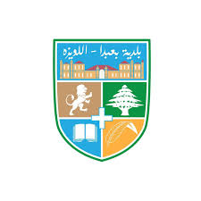بعد الغارة مساء... بيان صادر عن بلدية بعبدا-اللويزة