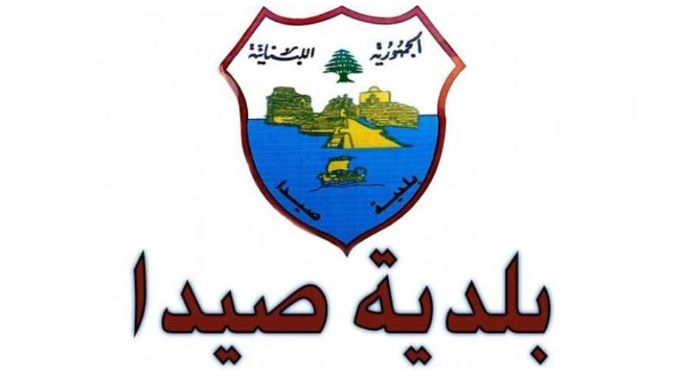 فرق طوارئ بلدية صيدا ترفع الركام وتهدم أجزاء من مبنى متضرر لتسهيل إعادة فتح الطرق في المدينة