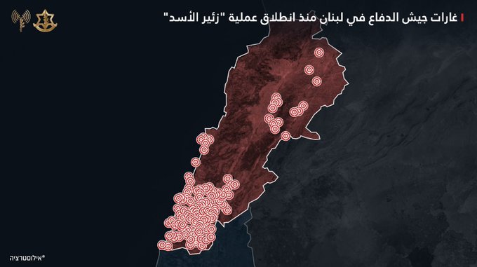 الجيش الاسرائيلي: نواصل تعميق الضربات التي يوجهها حزب الله في لبنان واستهداف قادة الرضوان