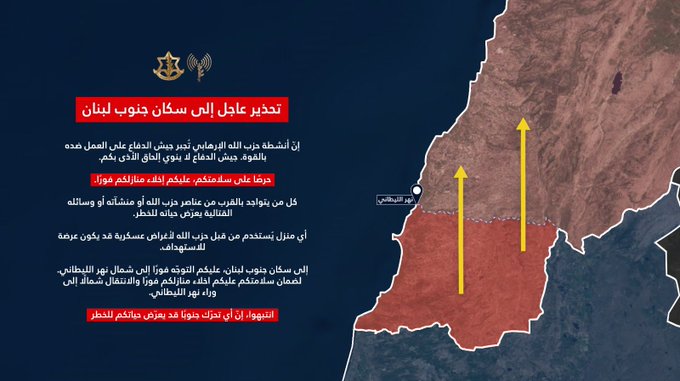 أدرعي: تحذير عاجل إلى سكان جنوب لبنان... توجهوا إلى شمال الليطاني