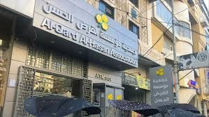 أهالي منطقة النويري - راس النبع يُخلون محيط فرع القرض الحسن الموجود في المنطقة بعد تهديد أدرعي