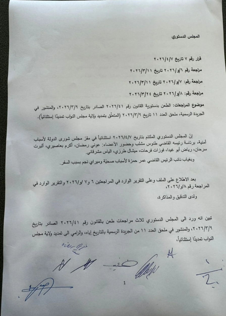 http://www.jezzinetahki.com/upload/je_news/multi_je_news_img/79883/je_news_79883_1775582445.856109820376782c1ae45e81b6ad1ae93e16.jpg