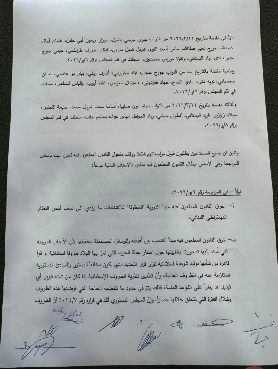http://www.jezzinetahki.com/upload/je_news/multi_je_news_img/79883/je_news_79883_1775582446.8561d521d1363859f971f0be39766556b493.jpg