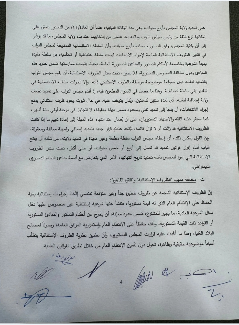 http://www.jezzinetahki.com/upload/je_news/multi_je_news_img/79883/je_news_79883_1775582447.8561cb2c0335ae61c414552839f914e65772.jpg