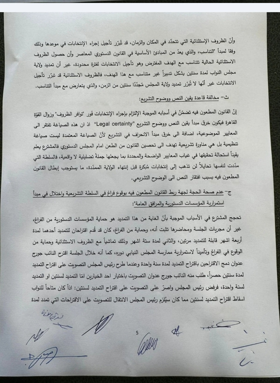 http://www.jezzinetahki.com/upload/je_news/multi_je_news_img/79883/je_news_79883_1775582448.8561a8831388923c4da30026fd303ab74369.jpg