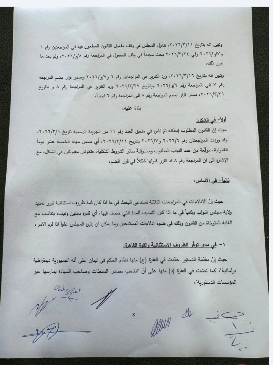 http://www.jezzinetahki.com/upload/je_news/multi_je_news_img/79883/je_news_79883_1775582449.8561c9268631e55504fa6f78c09370401f33.jpg