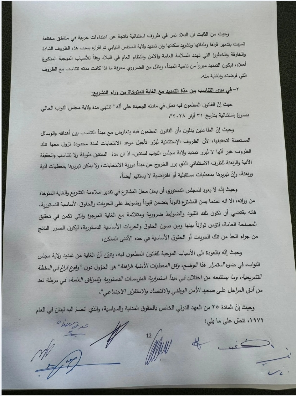 http://www.jezzinetahki.com/upload/je_news/multi_je_news_img/79883/je_news_79883_1775582450.8561b0aba146d8b24828652c7e4013466a0f.jpg