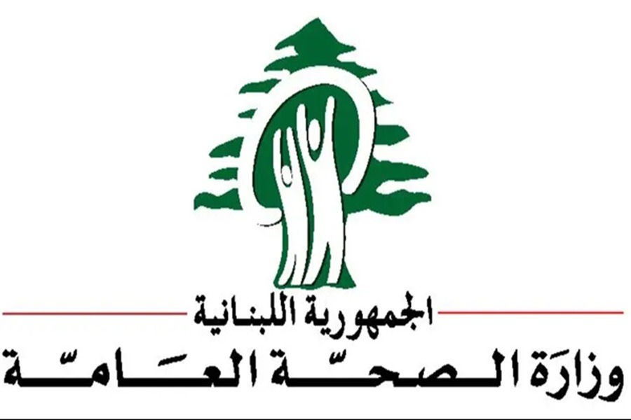 وزير الصحة اللبناني: الحصيلة الأولية لضربات أمس 203 قتلى وأكثر من ألف جريح