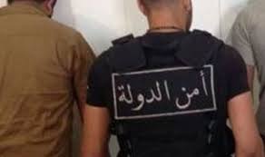 أمن الدولة توقف 3 موظفين بتهم رشوة وابتزاز في مرفأ بيروت
