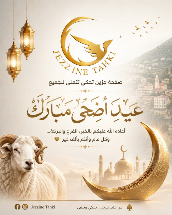 سياسية