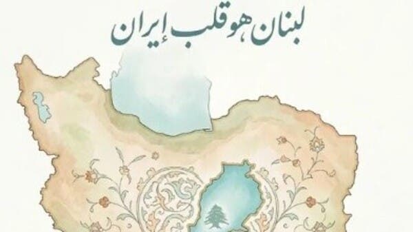 إيران غردت 