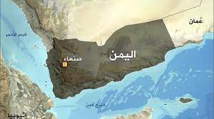 هيئة عمليات التجارة البحرية البريطانية: سفينة شحن أبلغت عن اقتراب قارب منها وعلى متنه 6 مسلحين جنوب غربي اليمن