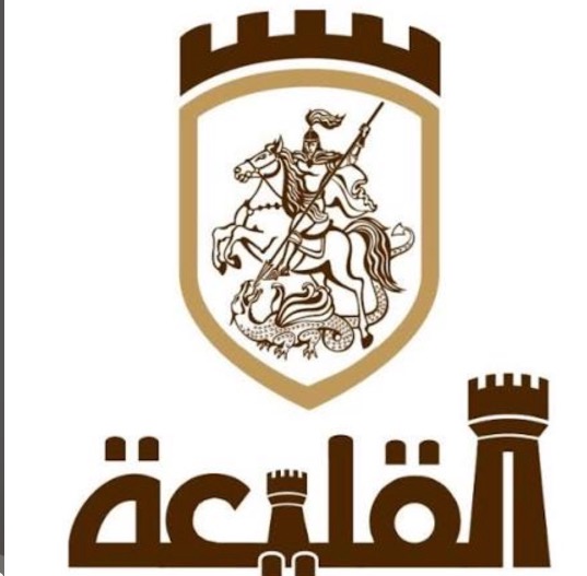 بلدية القليعة تدعو إلى وقفة احتجاجية والسبب؟