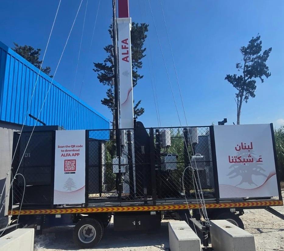محطة جديدة من ألفا وأكثر من 600 ألف مشترك مستفيد من مشاريع التطوير: تعزيز التغطية وجاهزية أكبر للجيل الخامس