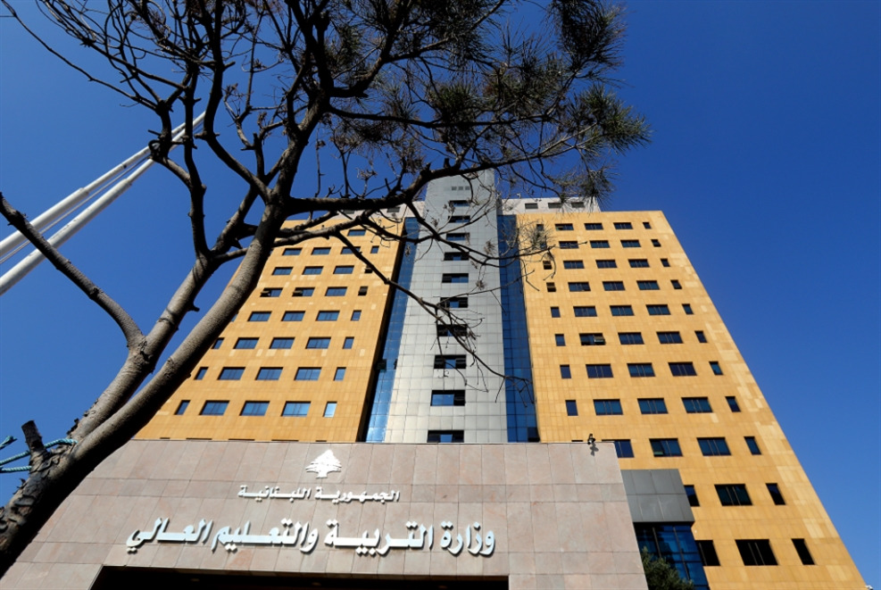بيان توضيحي لوزارة التربية حول وضع المتعاقدين والمستعان بهم