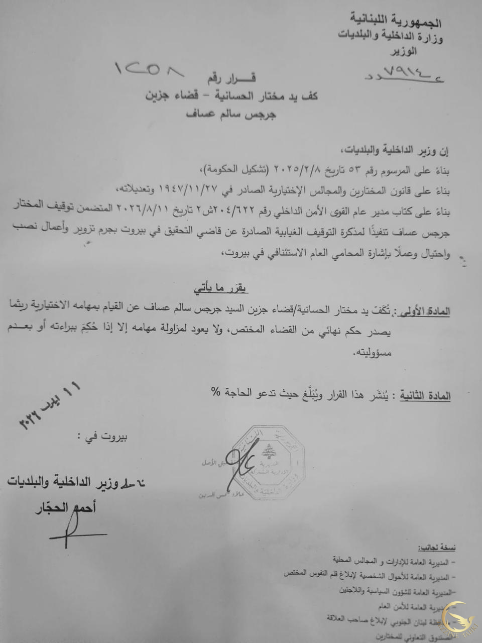 قرى