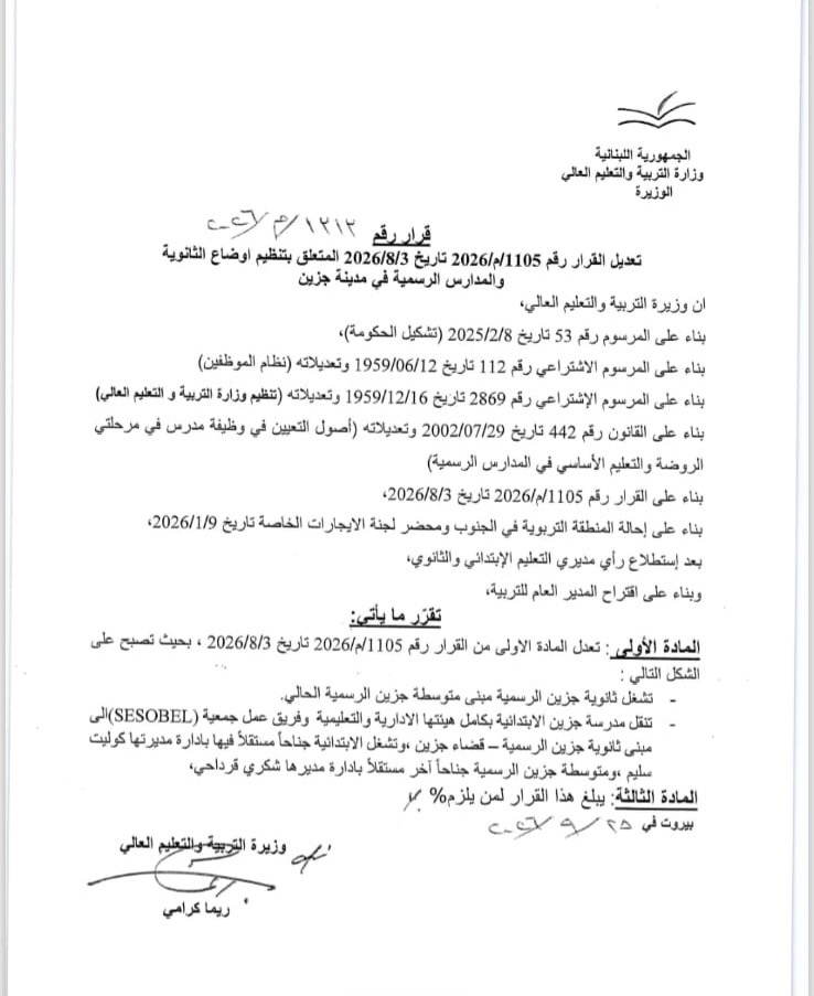 قرى