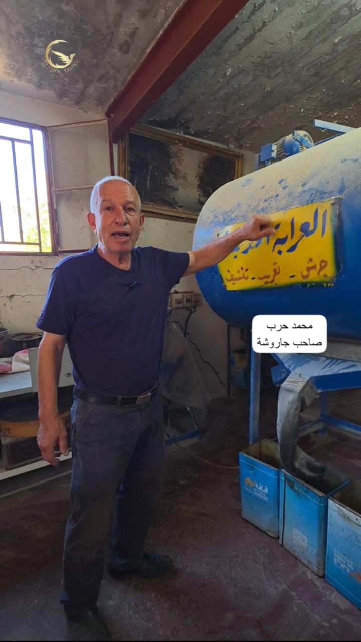 الجنوب