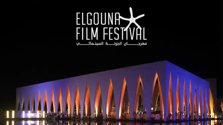 لجان تحكيم مهرجان الجونة السينمائي في دورته التاسعة (2026)