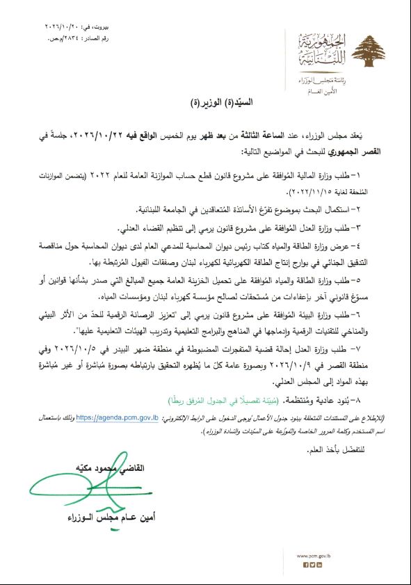 http://www.jezzinetahki.com/upload/je_news/multi_je_news_img/93328/je_news_93328_1792518478.77173cb839d534930e951b55d77b06054c0e.jpg