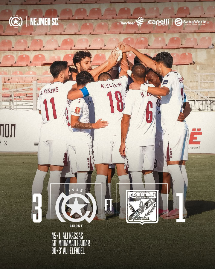 سقوط الأنصار أمام آهال التركماني وفوز مثير للنجمة على العربي الكويتي في دوري التحدي الآسيوي