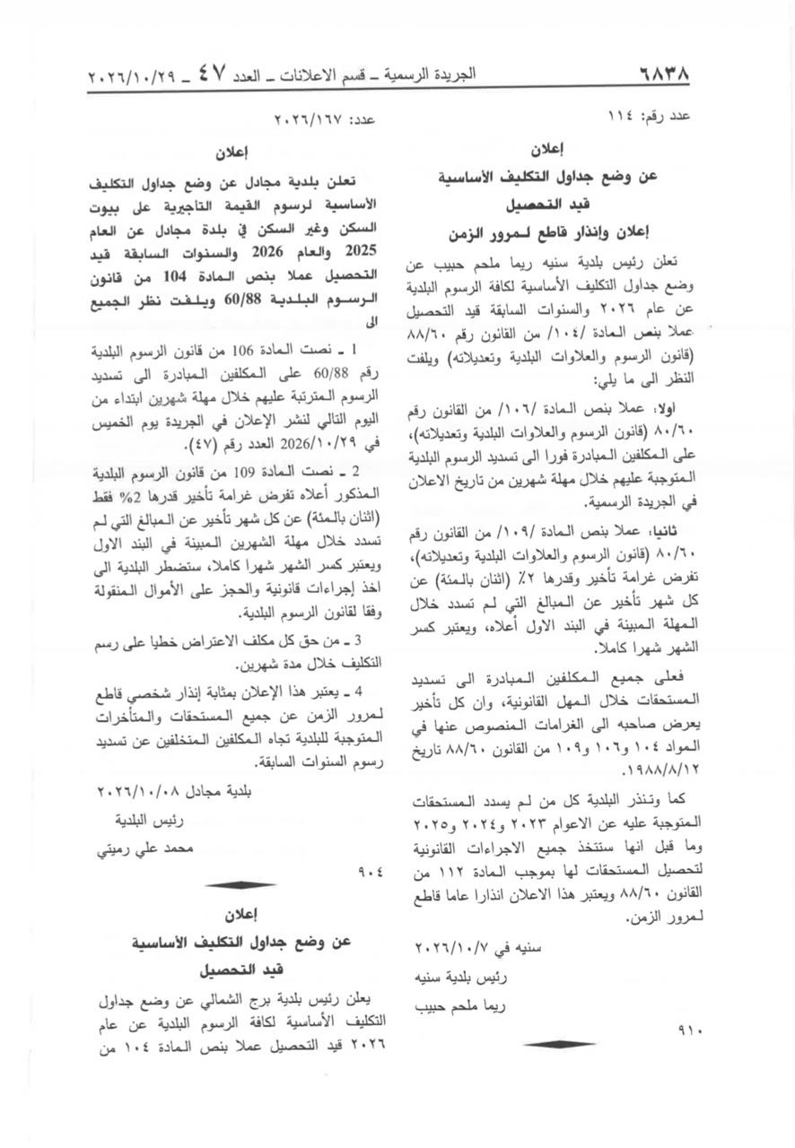 قرى