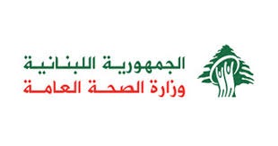 "الصحة": لائحة الادوية الـ 330 المخفضة في 1 شباط