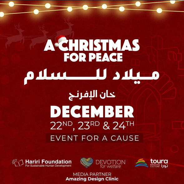 بطولة "ميلاد للسلام A Christmas For Peace" للشطرنج في خان الافرنج-صيدا 23 ك1