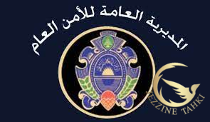 الأمن العام سيتوقف عن منح إقامات لأفراد عائلة أي سوري حاصل على إقامة بموجب كفالة من لبناني