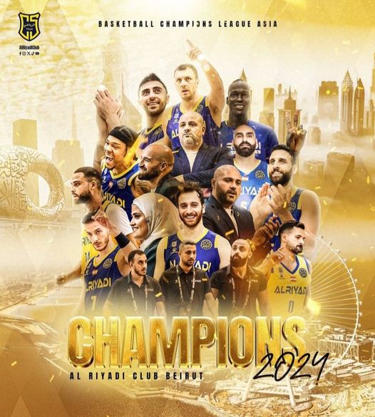 نادي الرياضي بيروت يحرز لقب دوري أبطال آسيا لكرة السلة