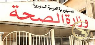 وزارة الصحة السورية ترسل قافلة مساعدات طبية إلى لبنان
