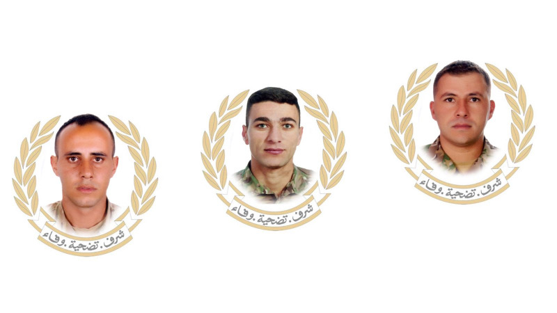 الجيش اللبناني ينعي 3 شهداء