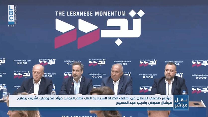 "تجدد" لوفيق صفا: لقد ولى عصر ترهيب اللبنانيين كفى!