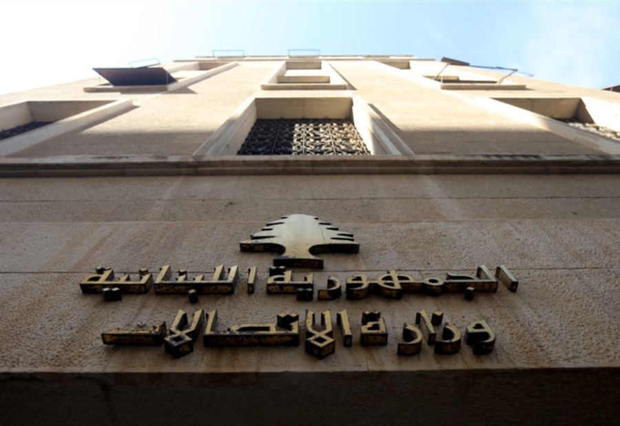 استنكار لِقرار إعفاء موظفتين في وزارة الاتصالات