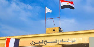 مصادر مصرية للتلفزيون العربي: مبعوث ترامب سيشرف على إعادة تشغيل معبر رفح الأحد المقبل وبدء عمل بعثة الاتحاد الأوروبي