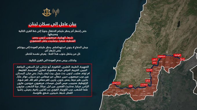 أدرعي: تذكير جديد إلى سكان جنوب لبنان بحظر الانتقال جنوبًا حتى إشعار آخر