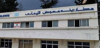 وفد سعودي في بيروت لمعاينة مطار القليعات