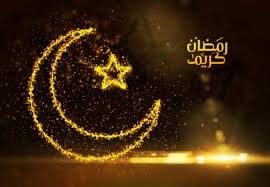 السيستاني: الأحد أول أيام رمضان المبارك