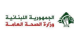 طوارئ الصحة: 6 إصابات في حصيلة أولية لغارتي حوش السيد علي وسرعين